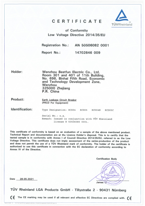 lvd rcd04 rcd05