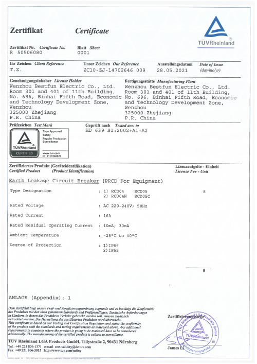 tuv rcd05 rcd04